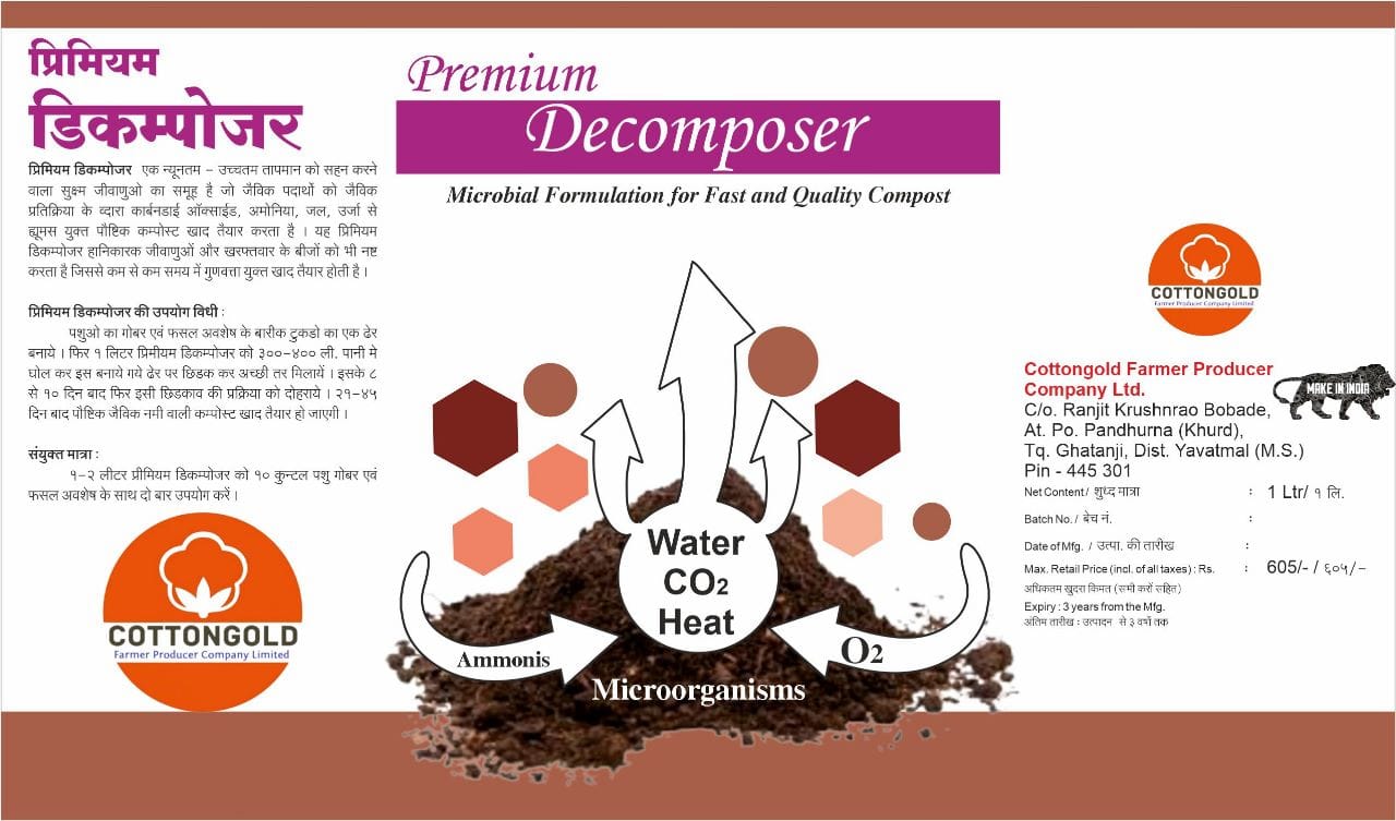 Decomposer