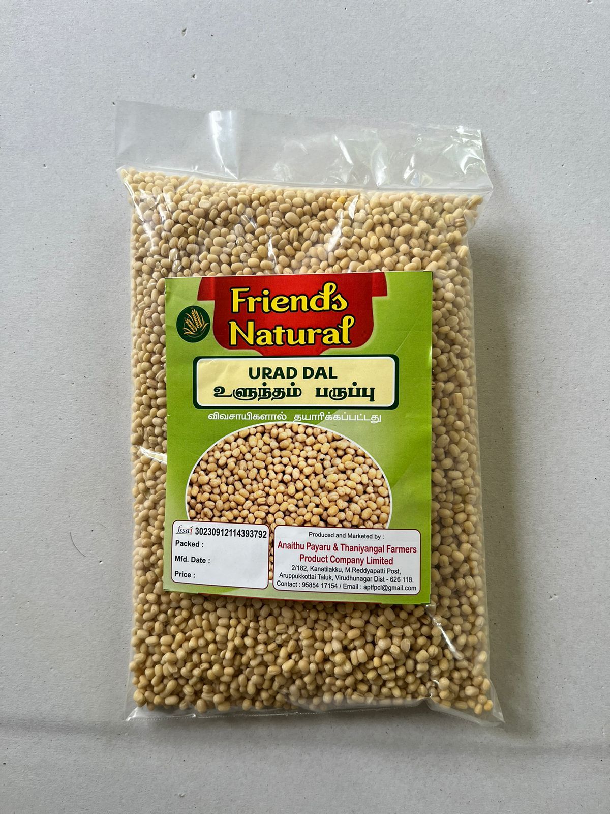 URAD DAL