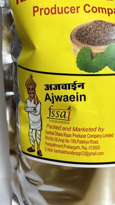 Ajwaein -1Kg