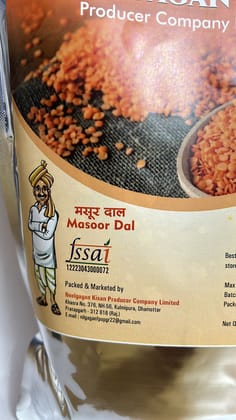 Masoor Ki Dal