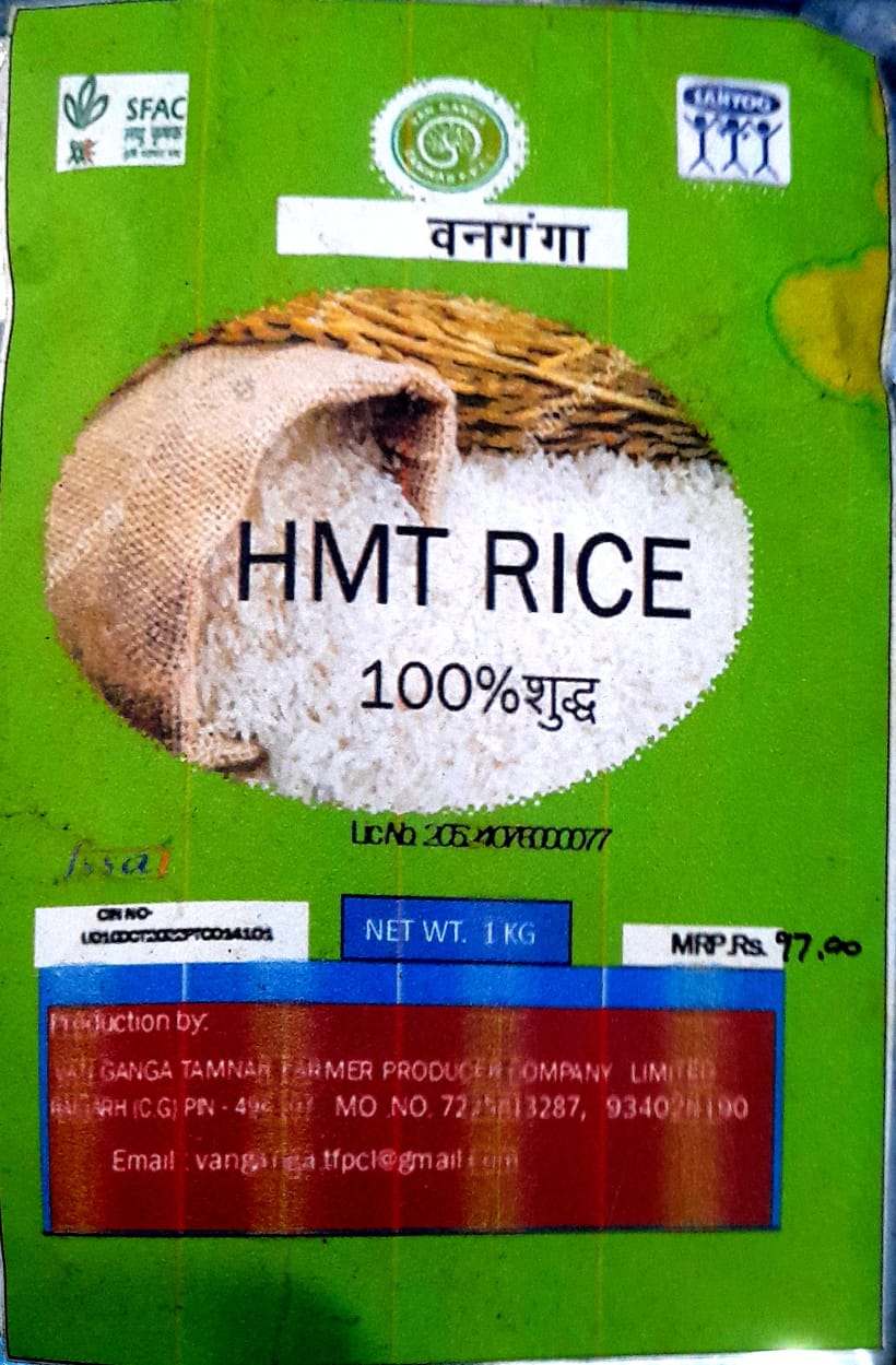 HMT RICE