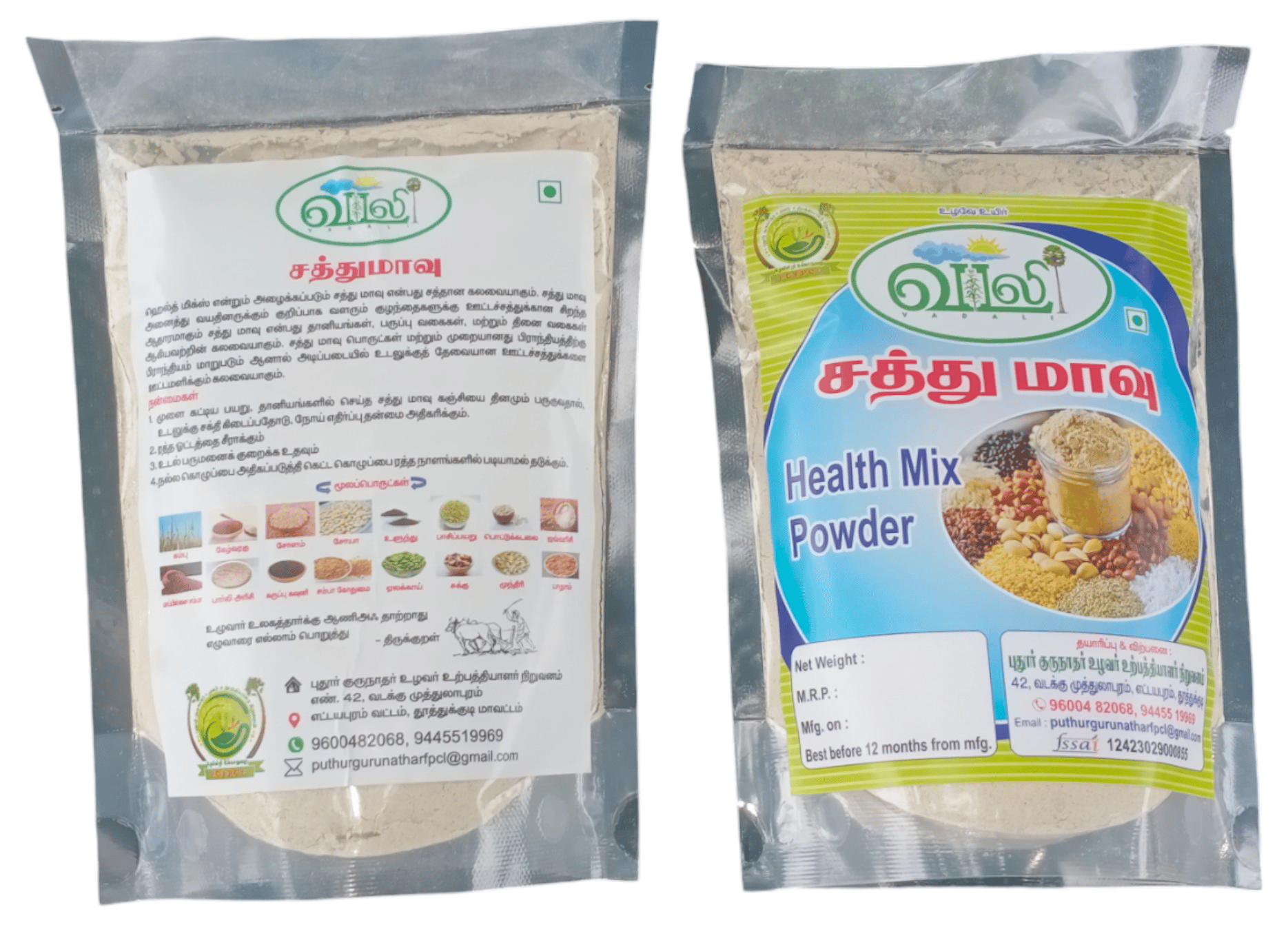 Health Mix Powder