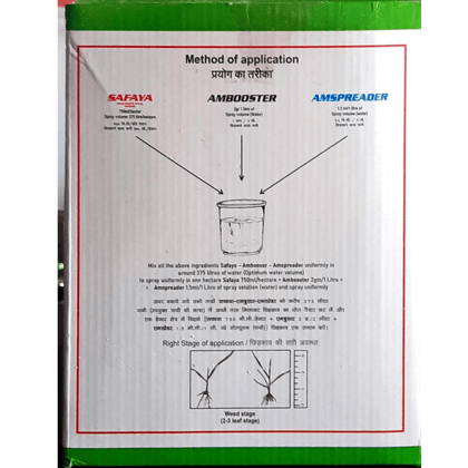 Safaya Herbicide