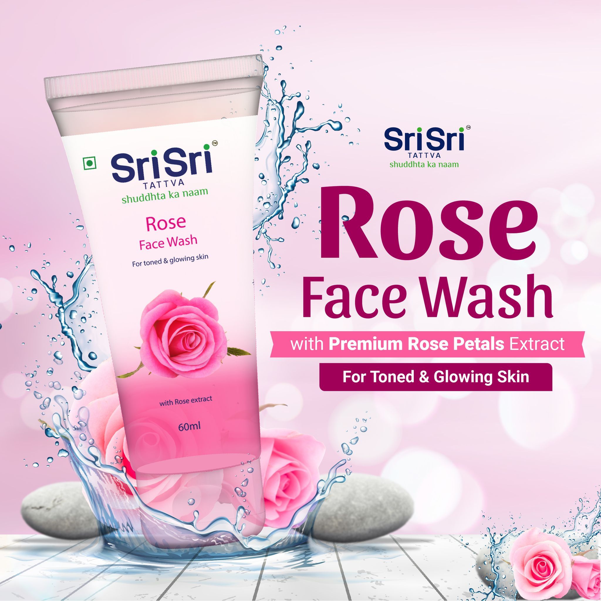 Rose Face Wash - For Toned & Glowing Skin, 60ml