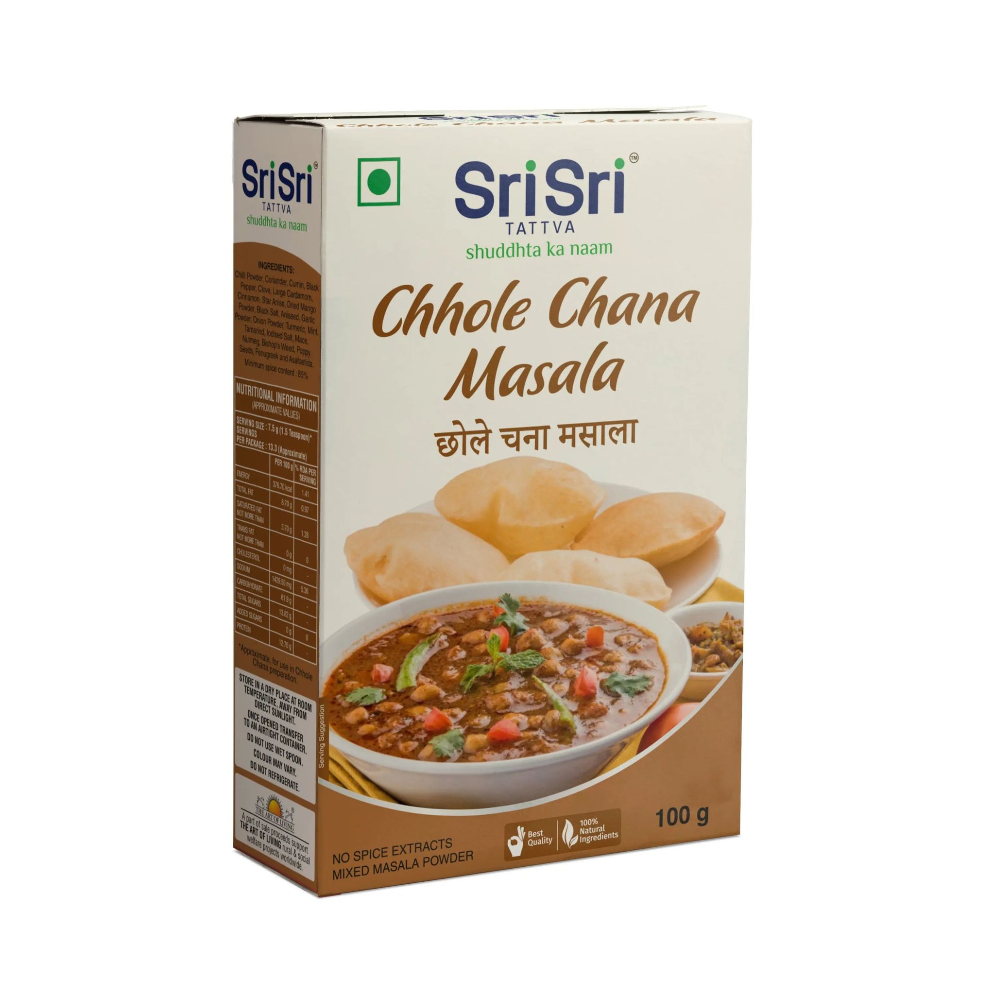 Sri Sri Tattva Chhole Chana Masala, 100g