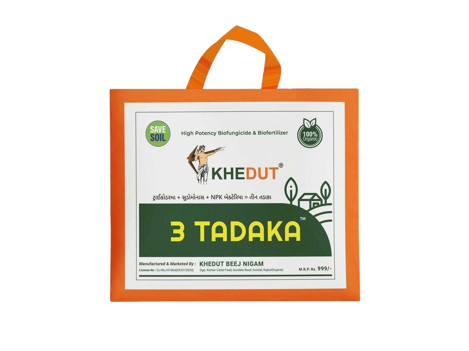  Khedut 3 Tadaka - 100% Organic High Potency Biofungicide & Biofertilizer