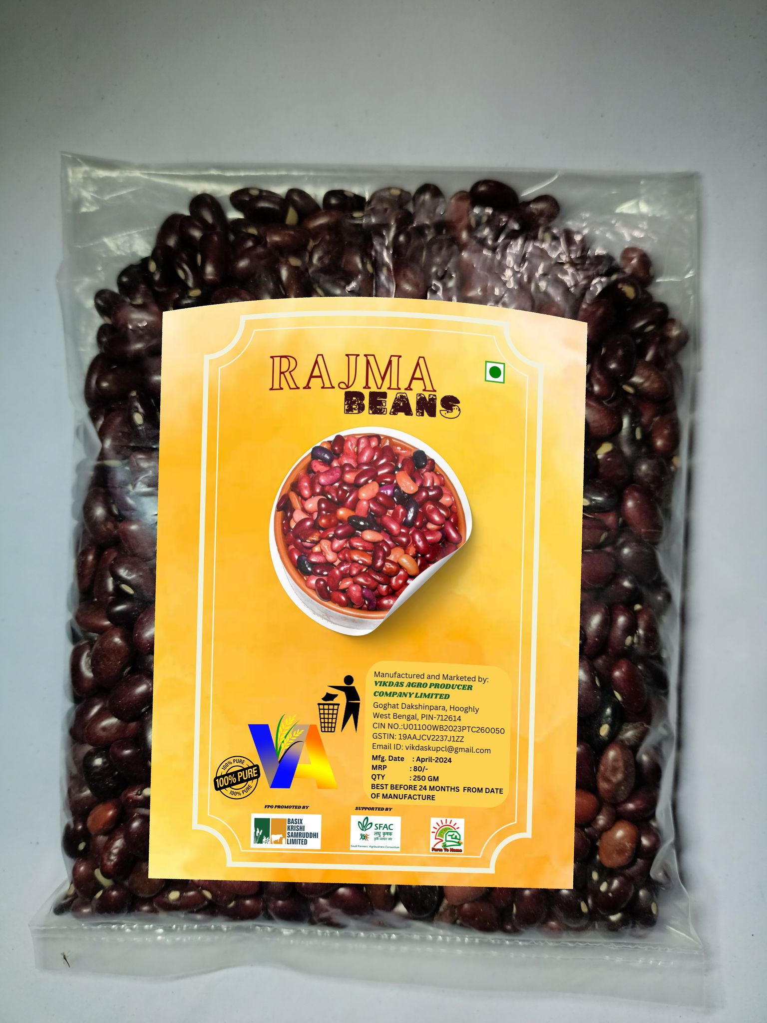 Rajma Beans/ 250gm