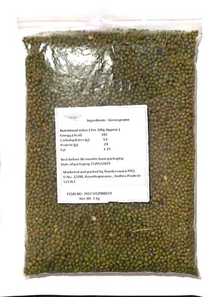 Moong 1kg