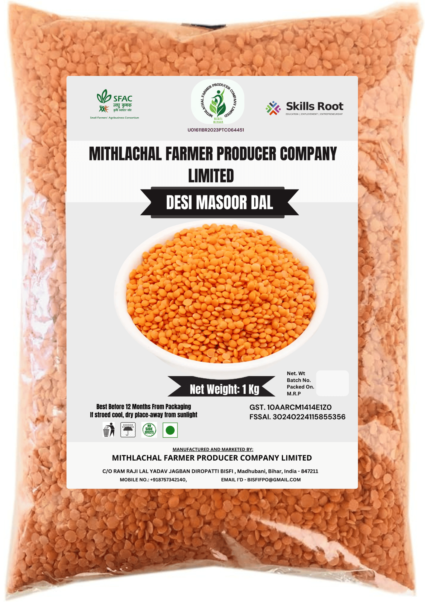 Desi Masoor Dal - 1kg