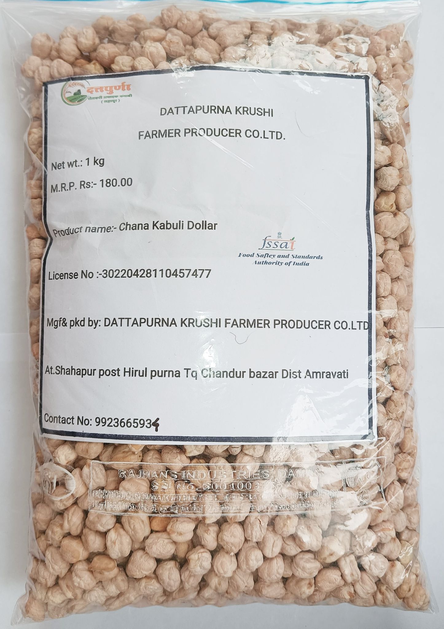 Bangal Gram/Kabooli Chana