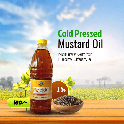 COLD PRESSED MUSTARD OIL