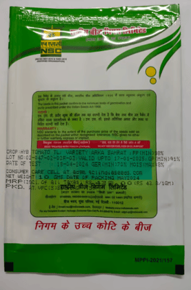 NSC Hyb.Tomato/Arka Samrat, 10gm