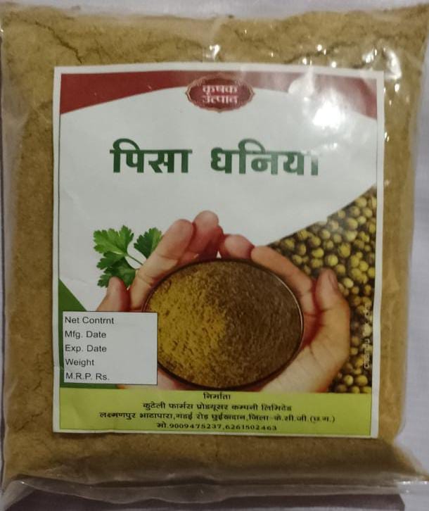 Coriander Powder