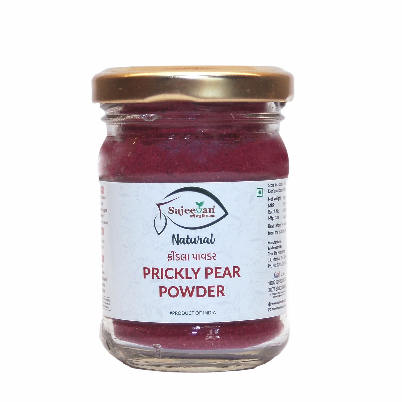 PRICKLY PEAR POWDER