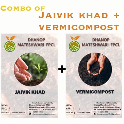 Combo Pack of Jaivik Khad and Vermicompost