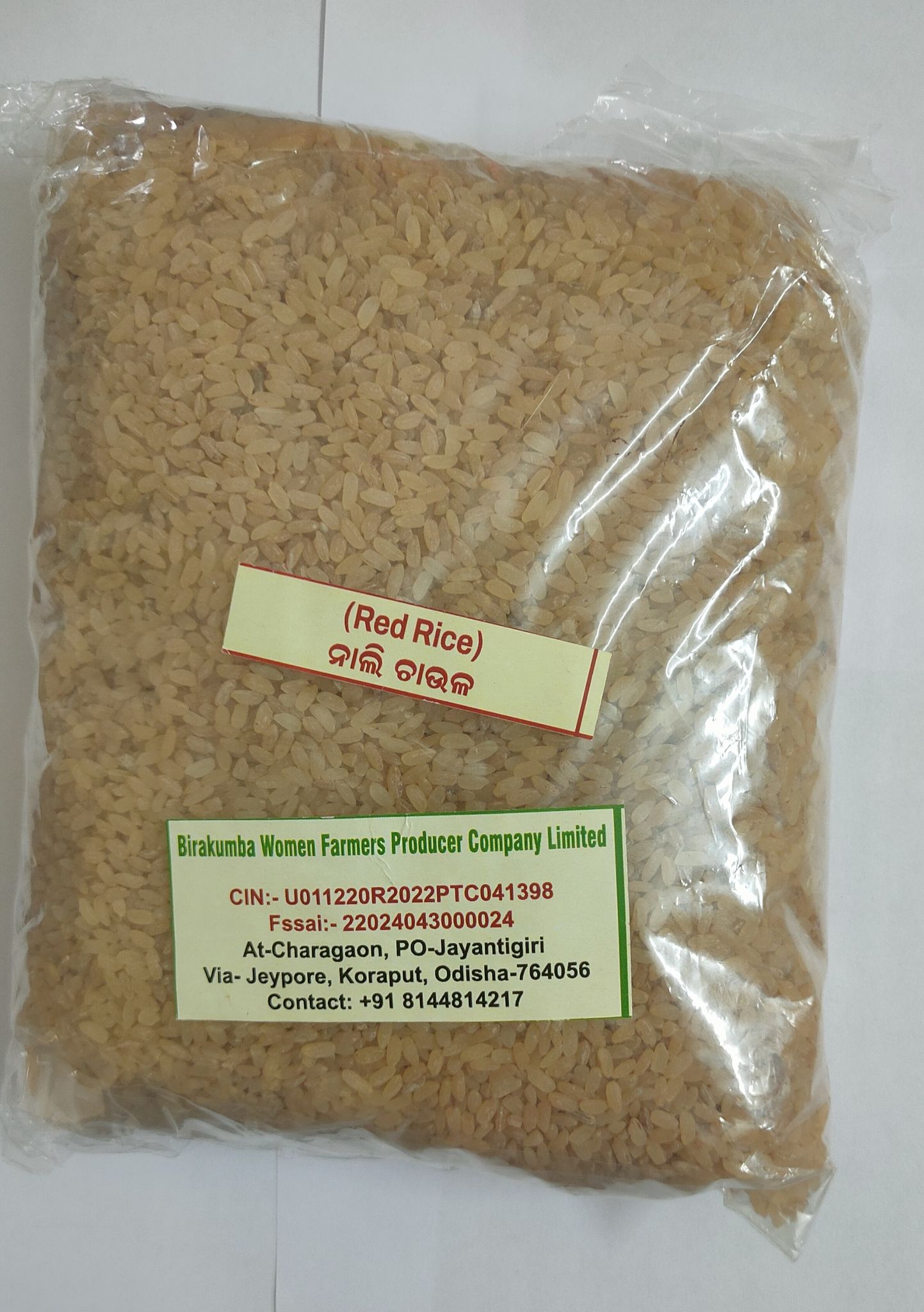 Red Rice