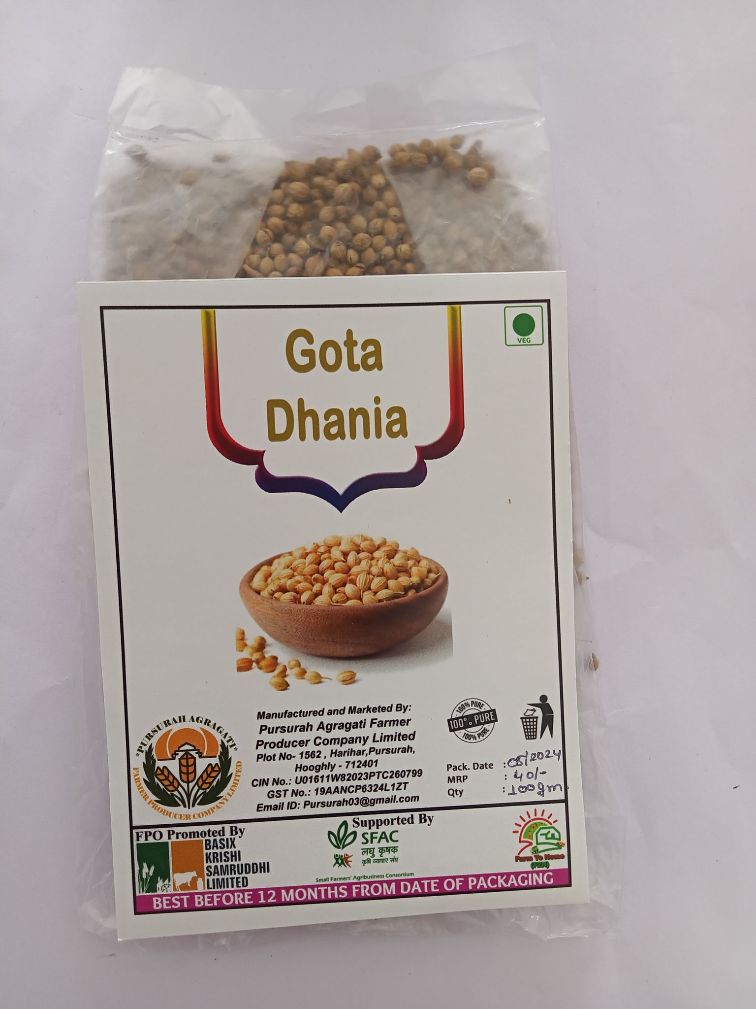 Gota Dhania 200 gm