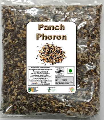 Panch Phoron | 250gm