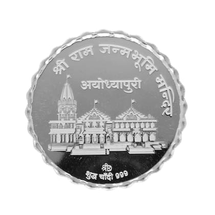 Sri Jagdamba Pearls Ram Mandir 10 Grams Silver coin