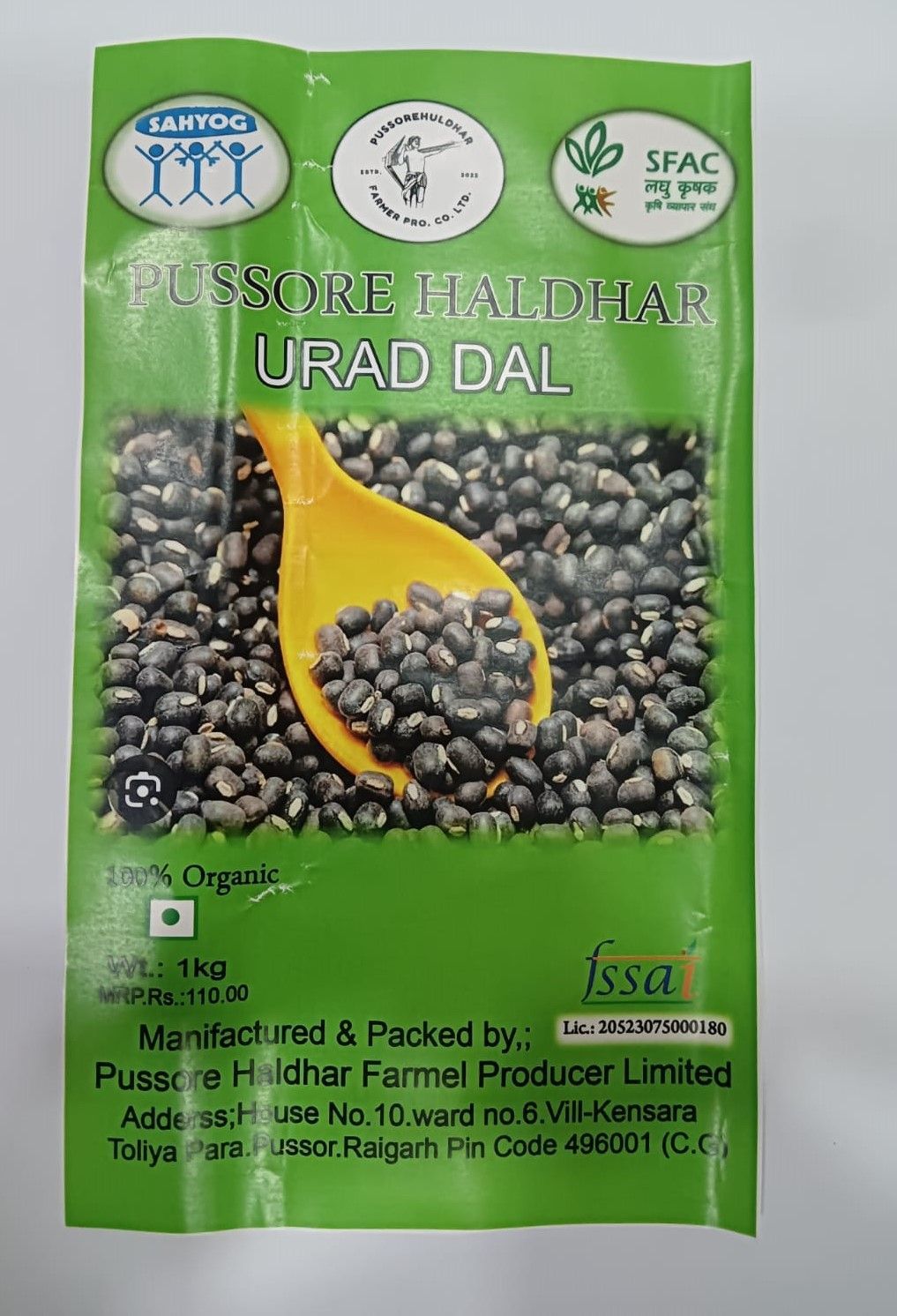 Urad Daal