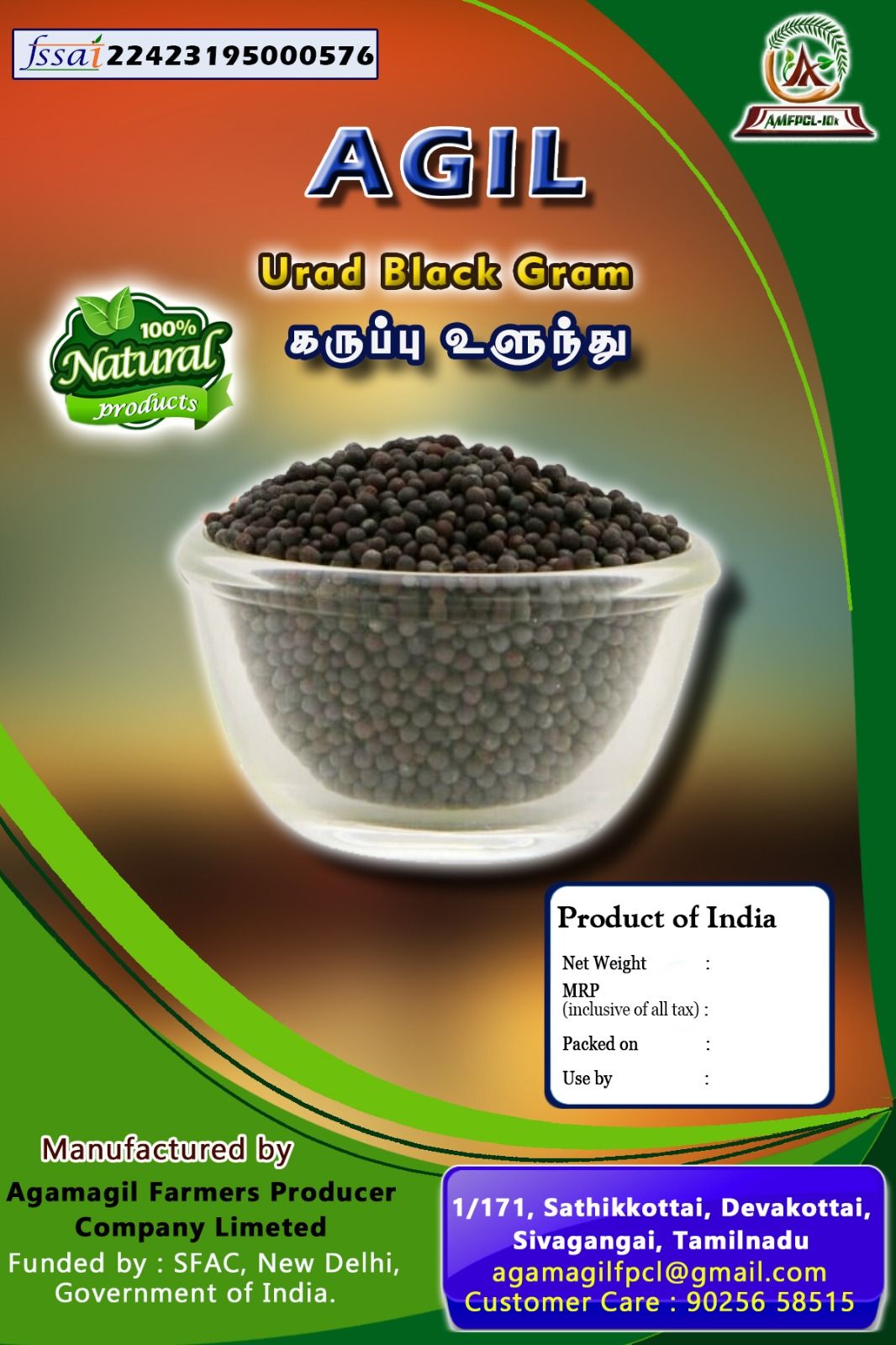 Black Urad Dal