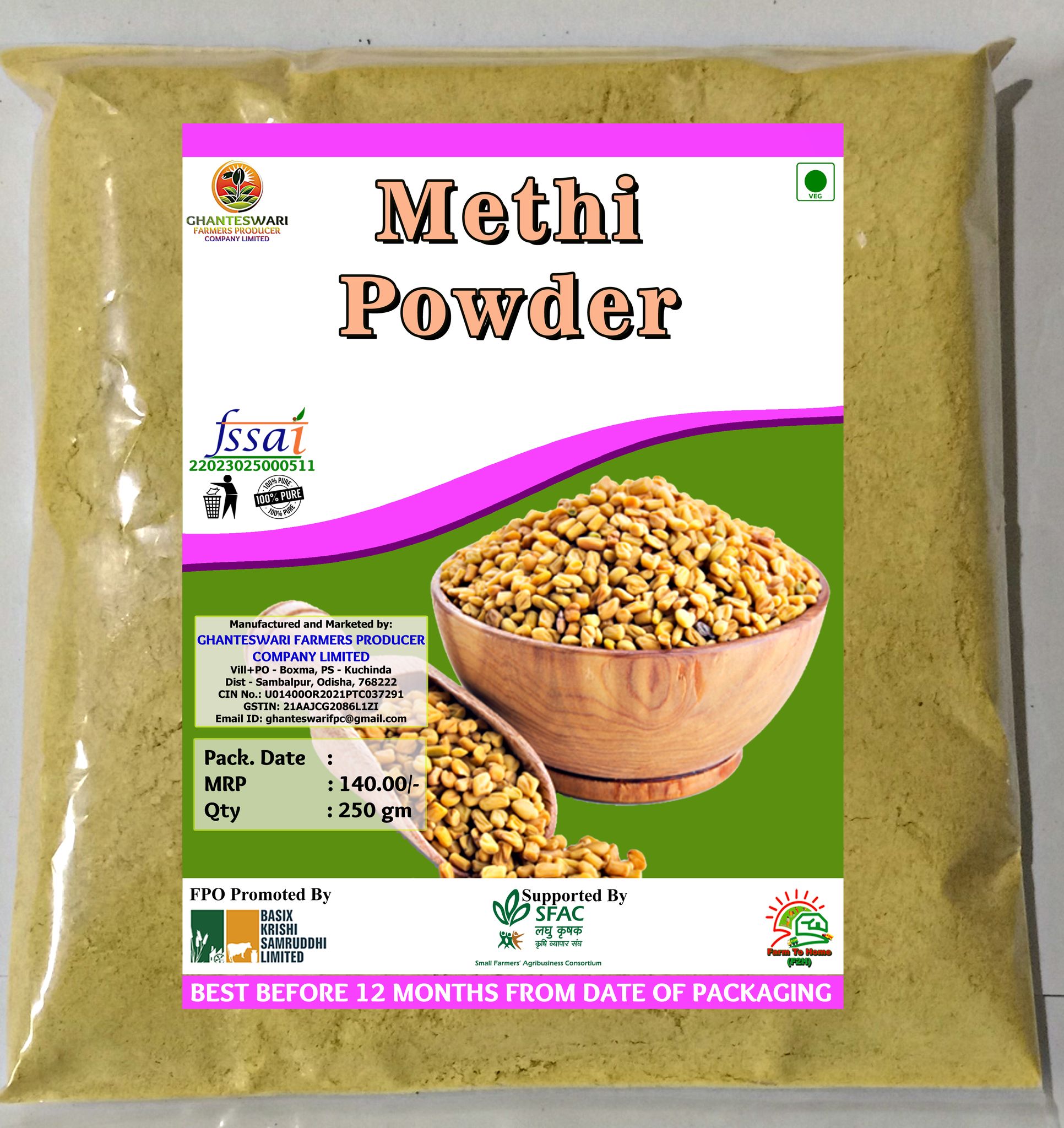 METHI POWDER | FENUGREEK POWDER | 250gm