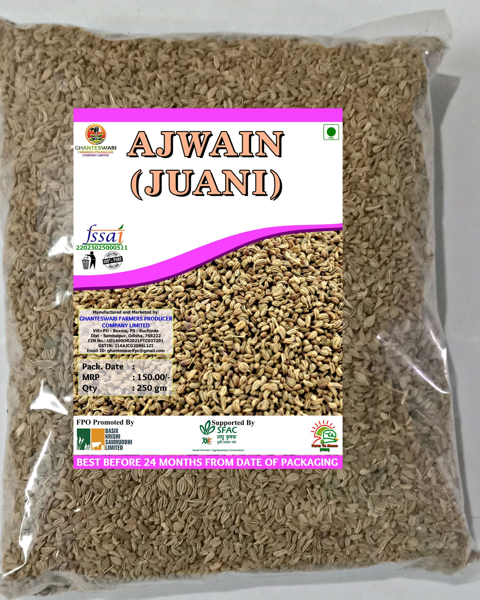 JUANI (AJWAIN) | 250gm