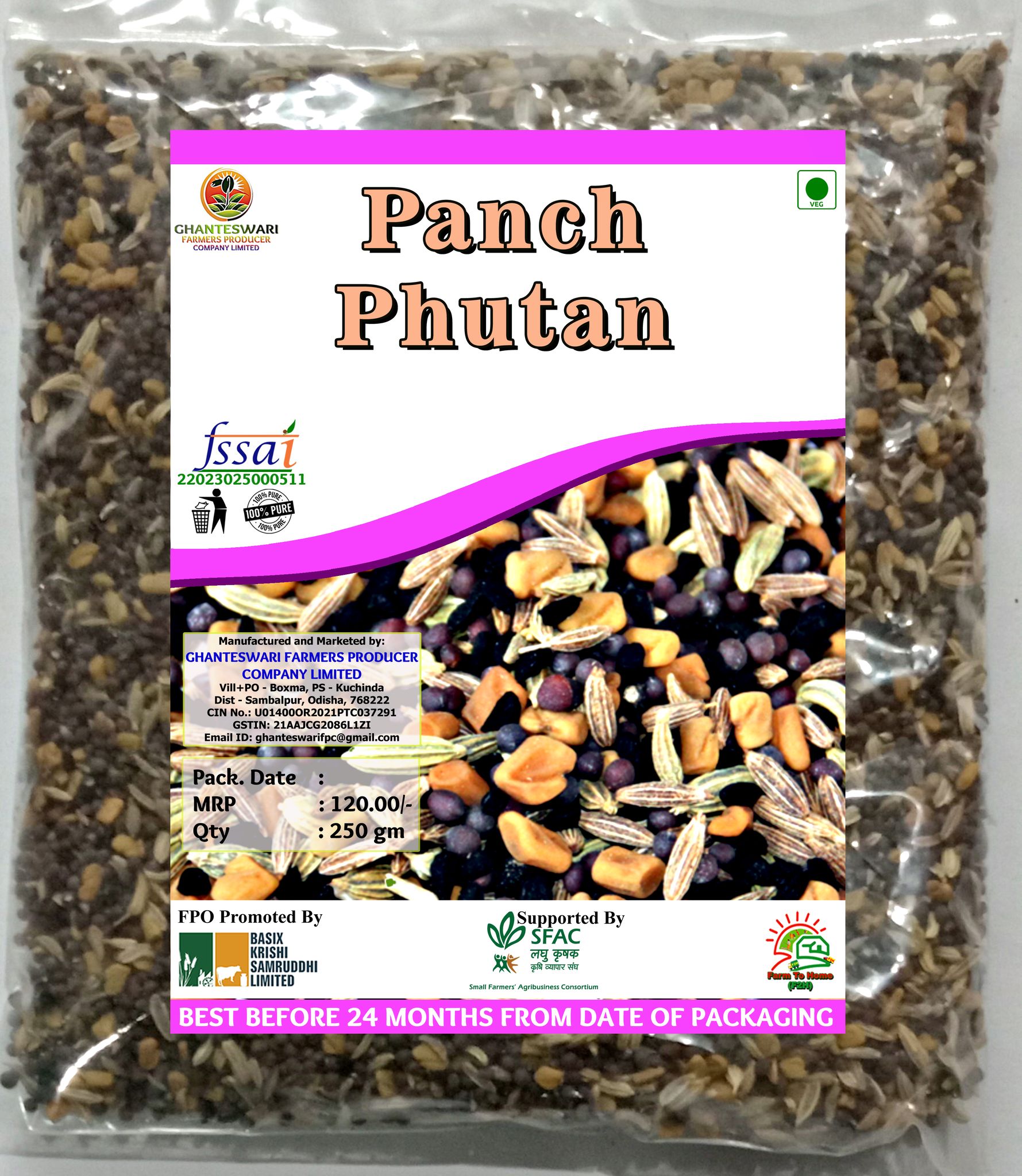 Panch Phoron | 250gm