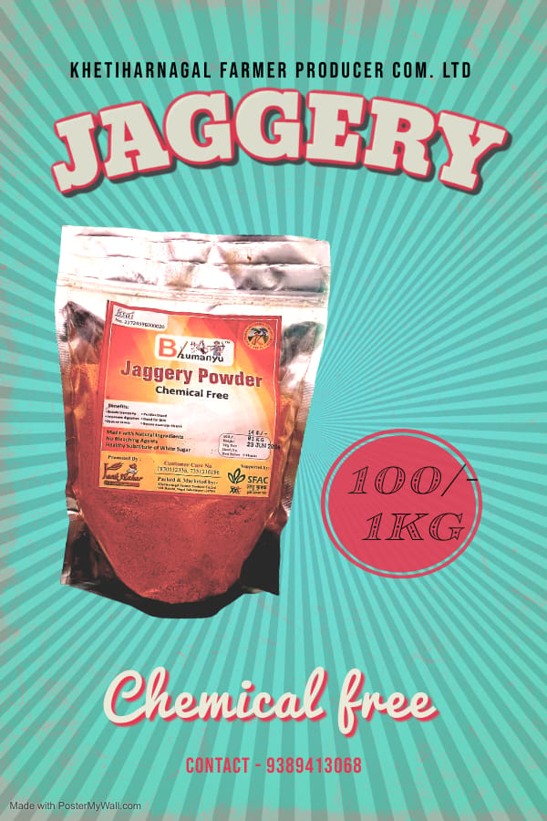 Bhumanyu Jaggery Powder 1KG