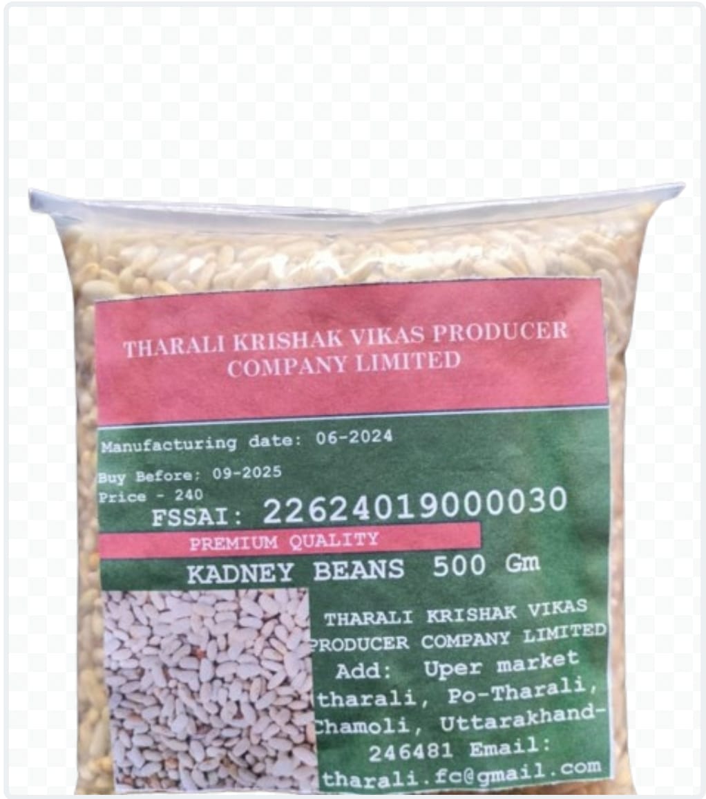 Uttrakhand Famous White Kidney Beans