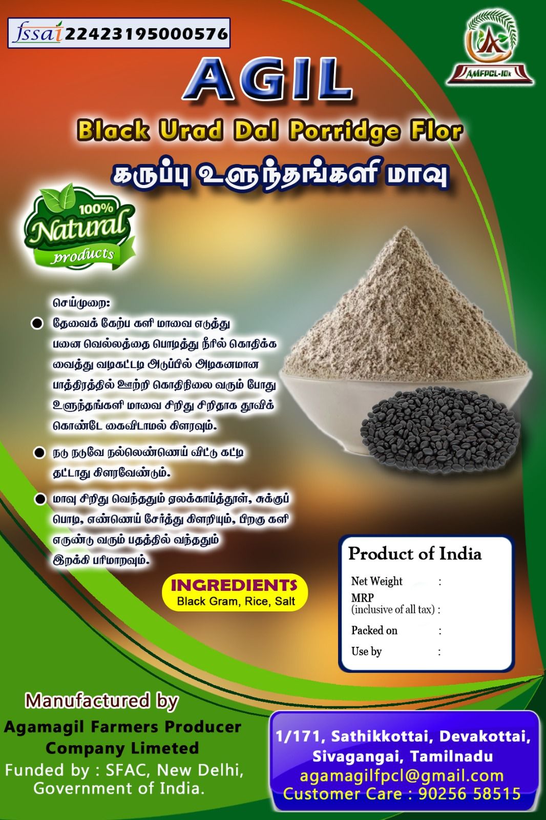 Black Urad Dal Porridge Flour