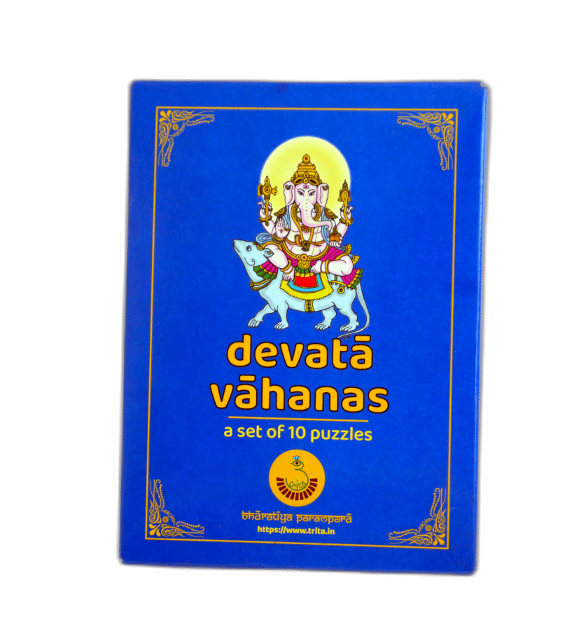 Devata Vahanas Jigsaw Puzzles