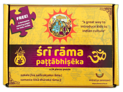 Sri Rama Pattabhisheka Jigsaw Puzzle for Kids