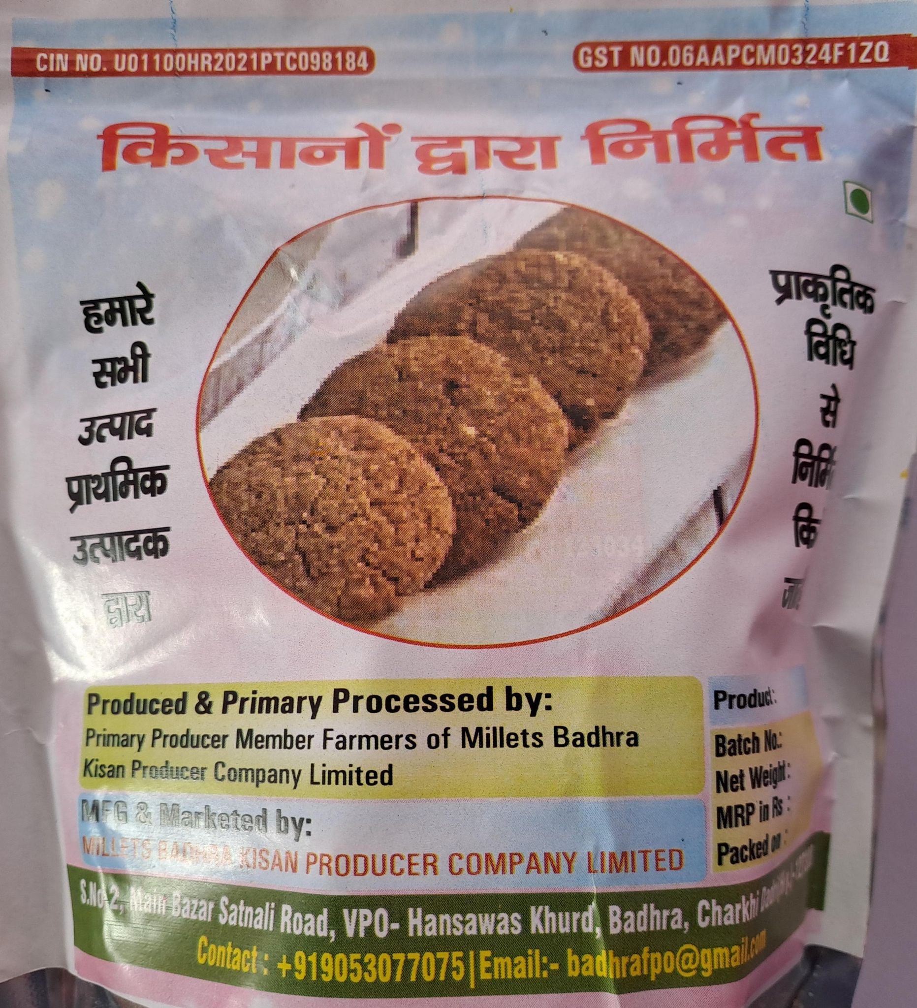 Bajra Biscuits