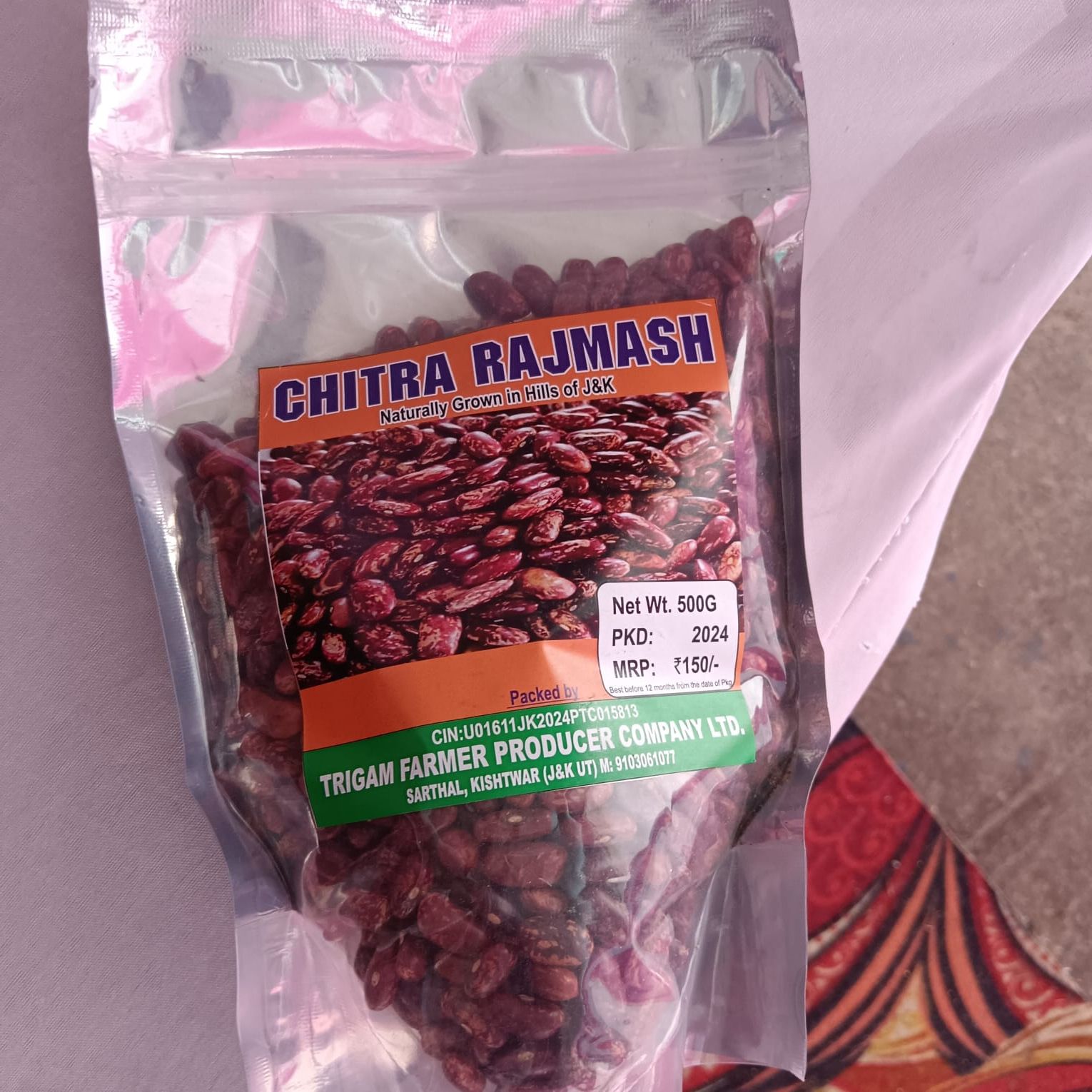 Brown Rajma