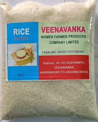 Rice | Somba masoori rice | 1kg