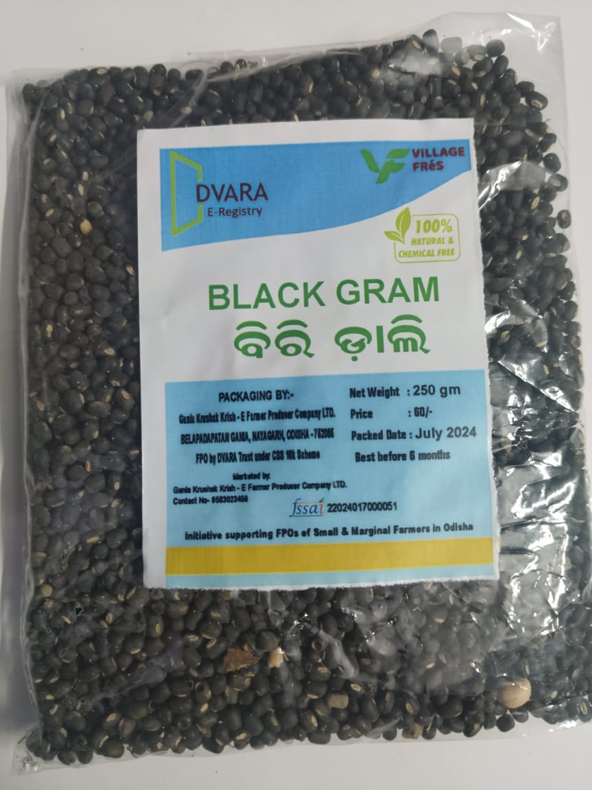 Black Gram / Urad Dal