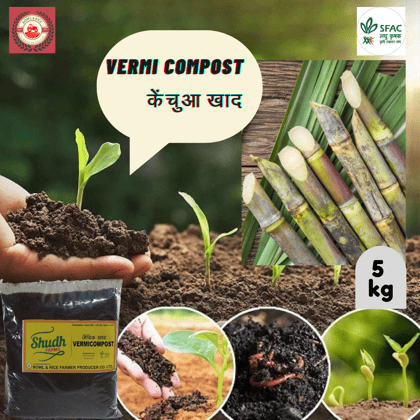 Vermi Compost