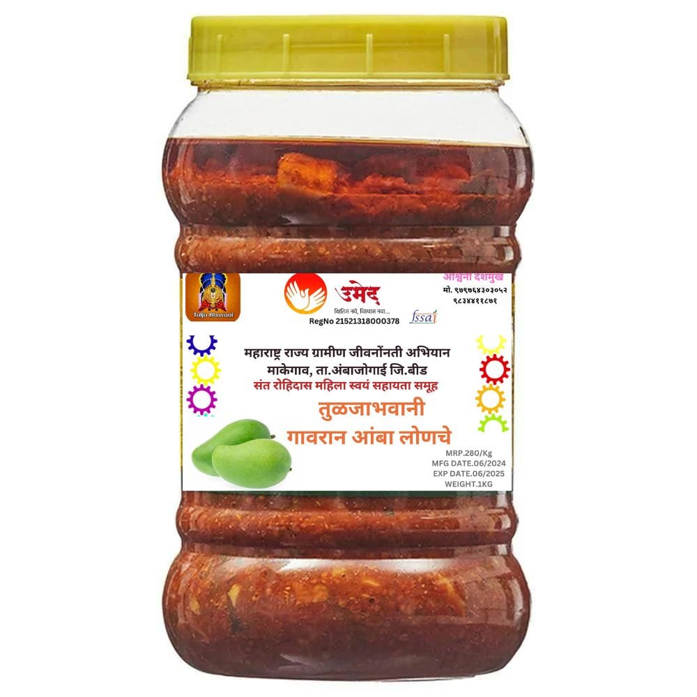 Mango Pickle 1Kg