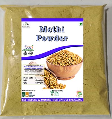 METHI POWDER | FENUGREEK POWDER | 250 gm