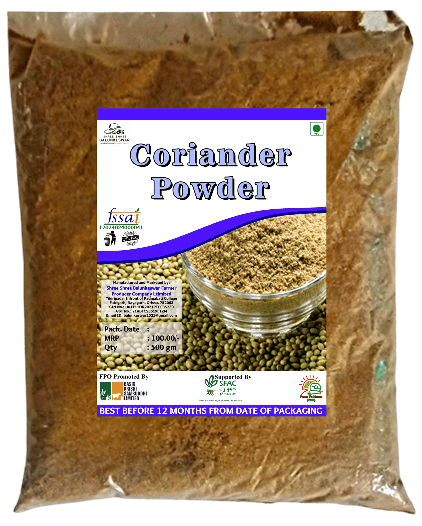 Coriander Powder | 500 gm