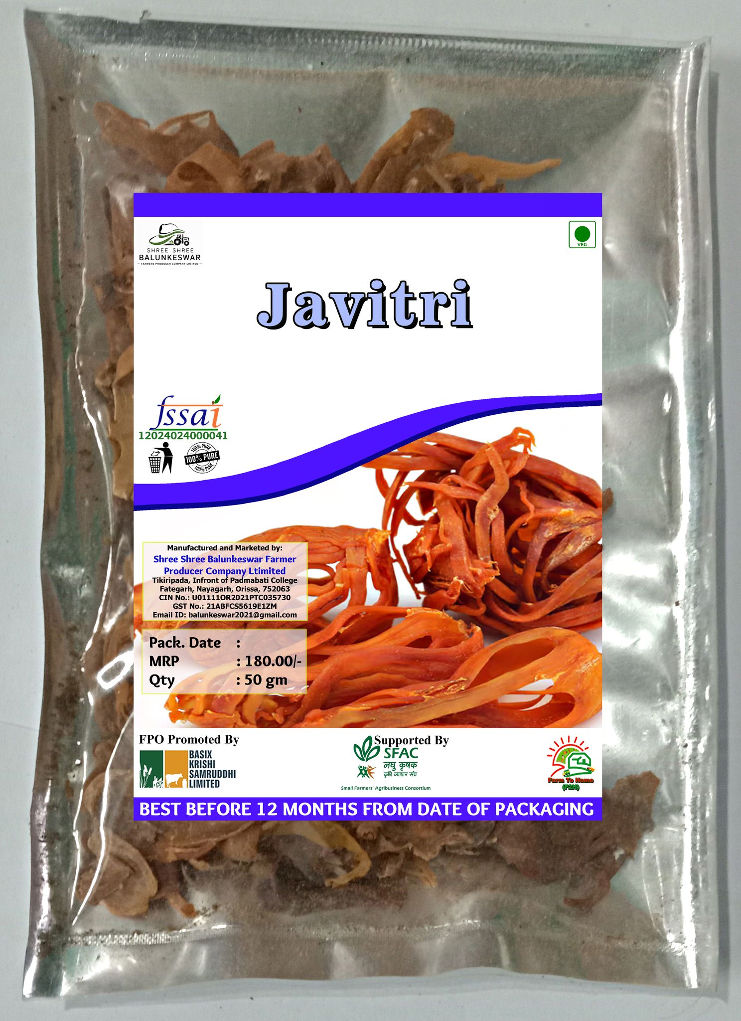 JAVITRI | 50 gm