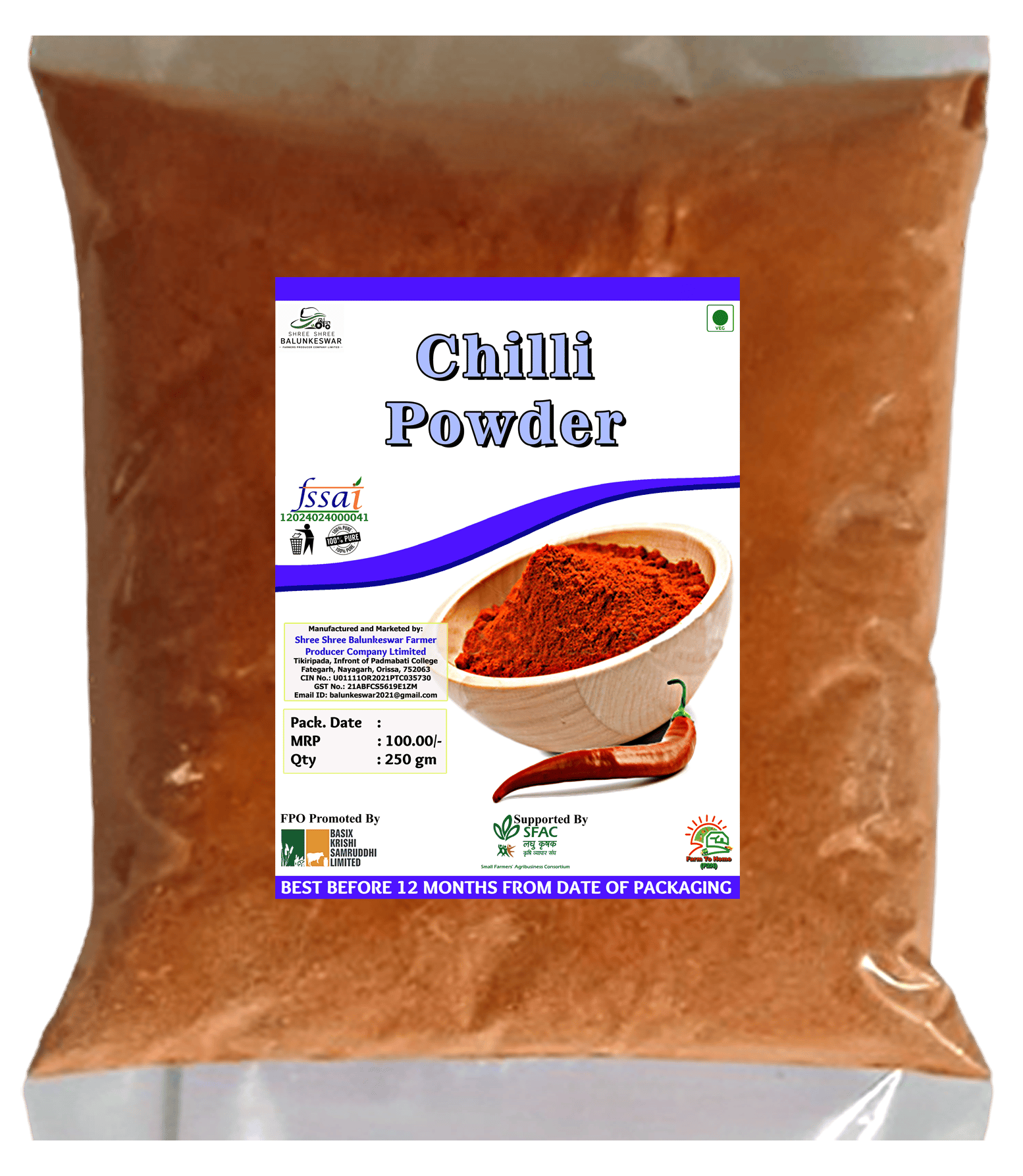 Chilli Powder | 250 gm