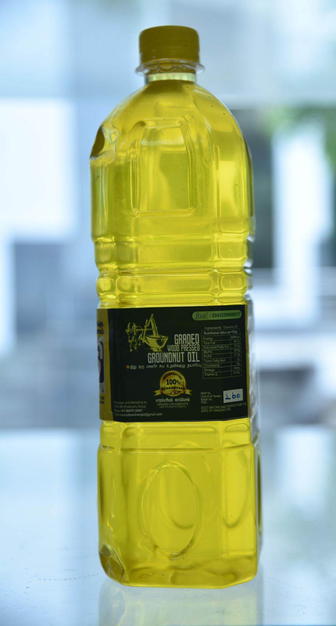 Mathi Premium Wood-Pressed Oil – 1 Liter