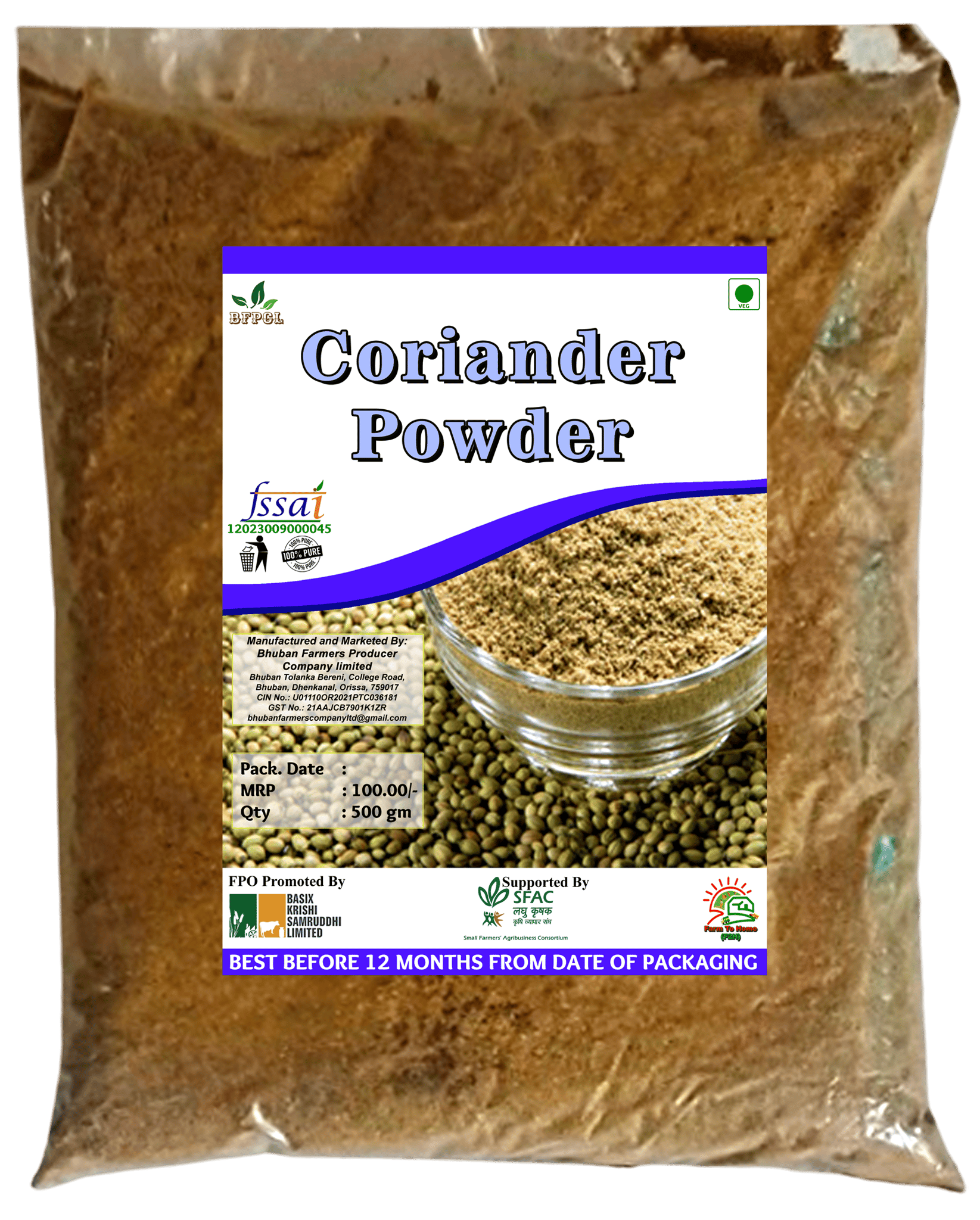 Coriander Powder | 500gm