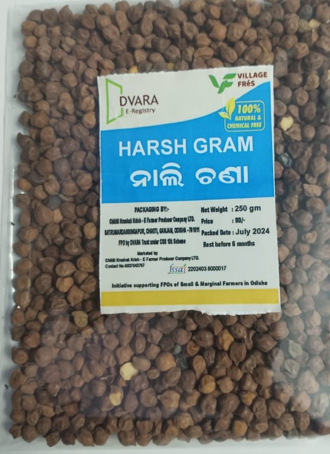 Horse Gram / Lal Channa