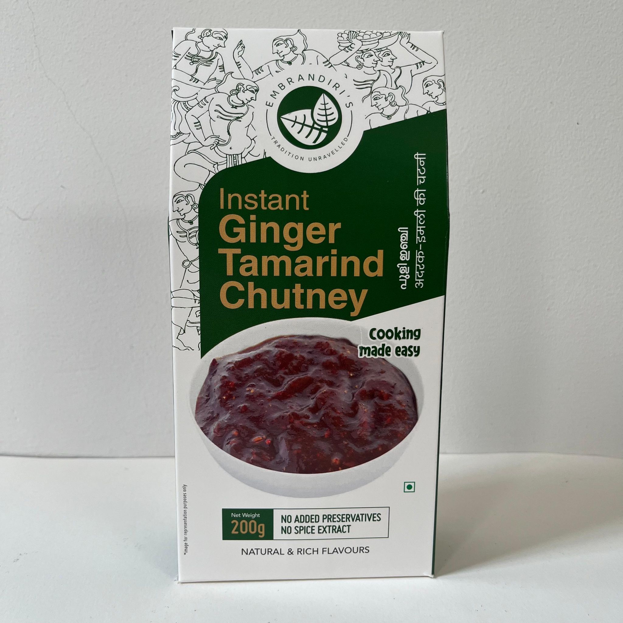 Ginger Tamarind Chutney