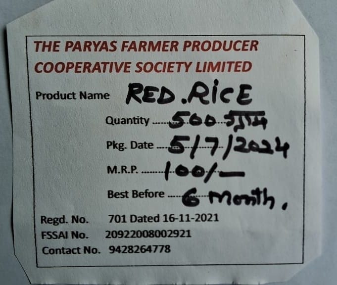 RED RICE