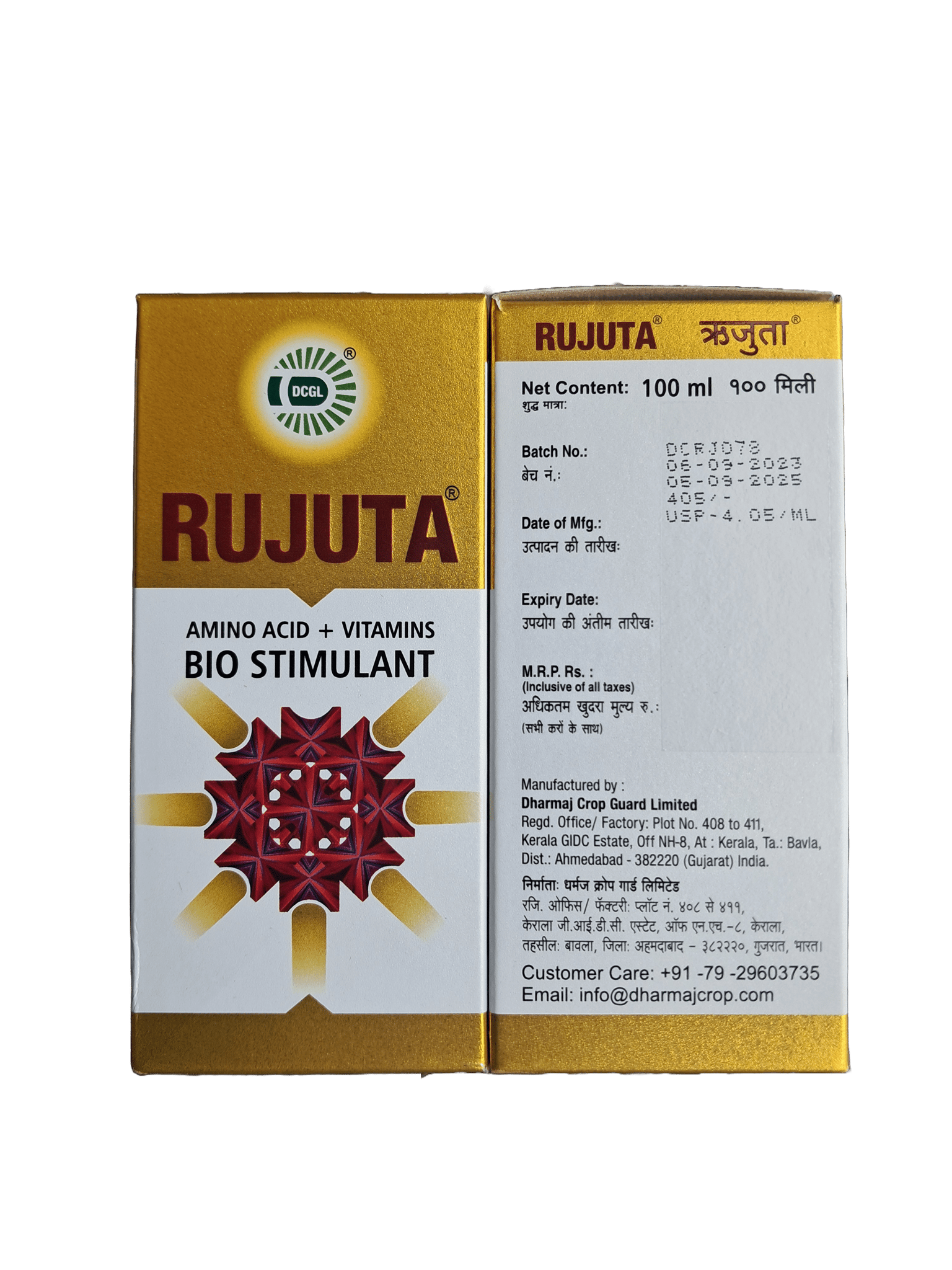 RUJUTA