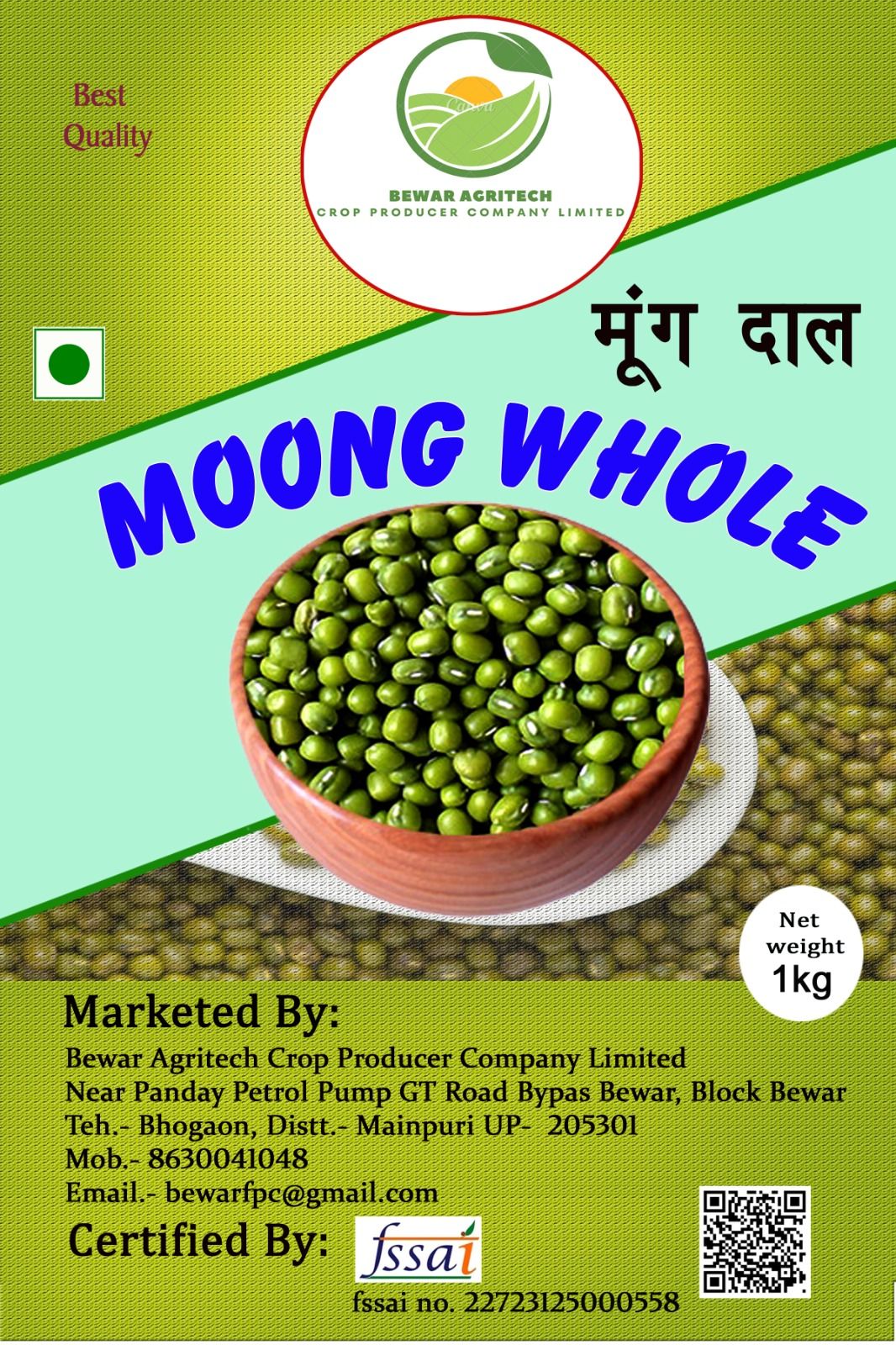 Moong Whole